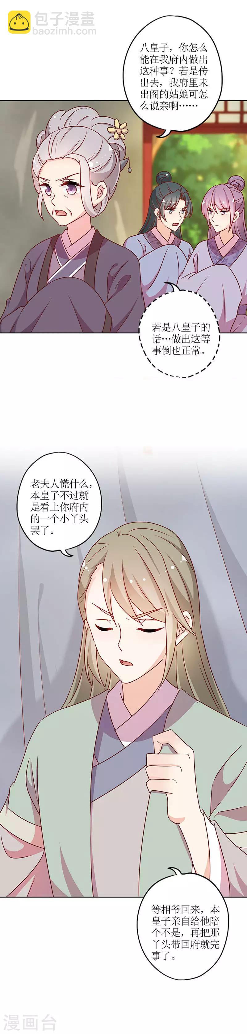 第223话-第237话