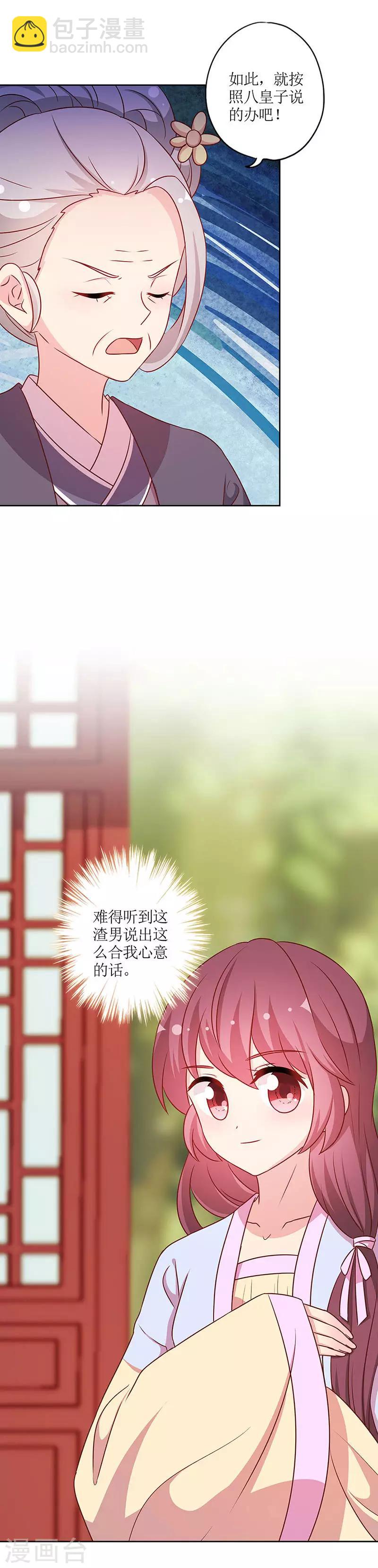 第223话-第237话