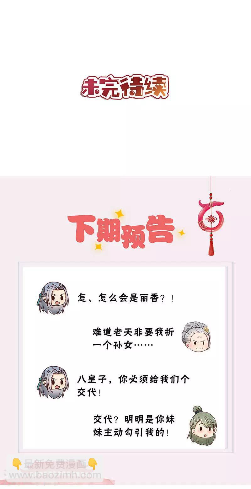 第223话-第237话