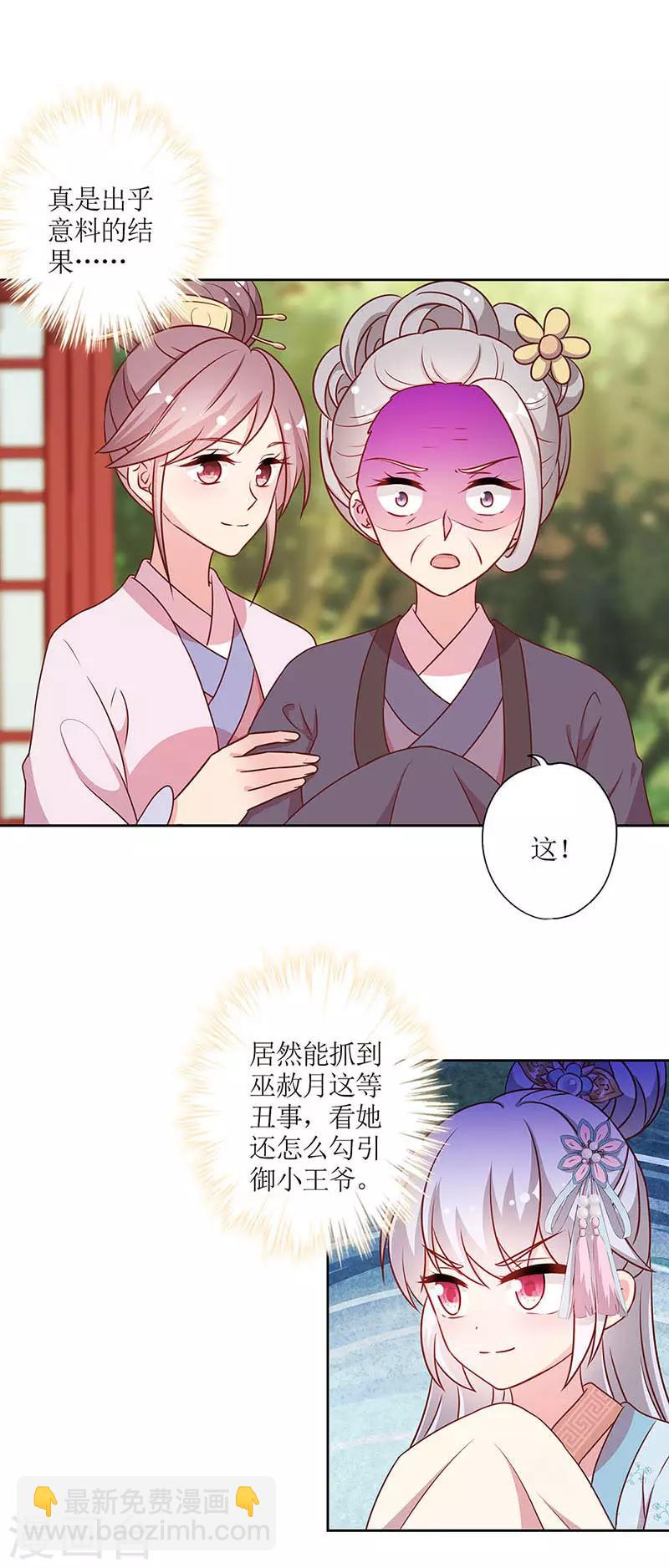 第223话-第237话