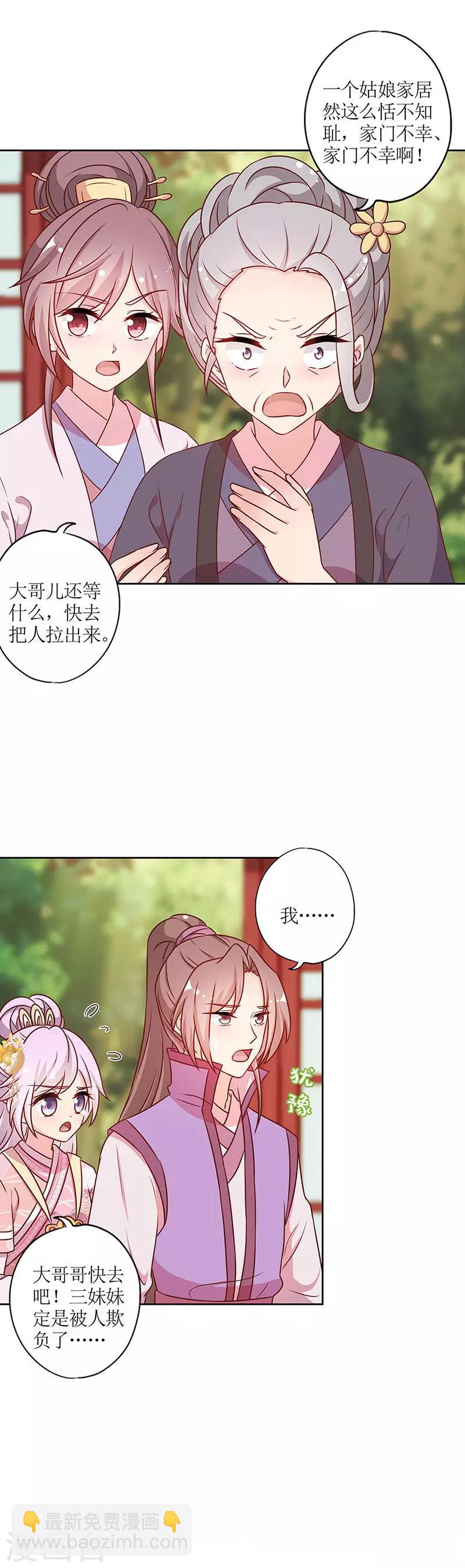 第223话-第237话
