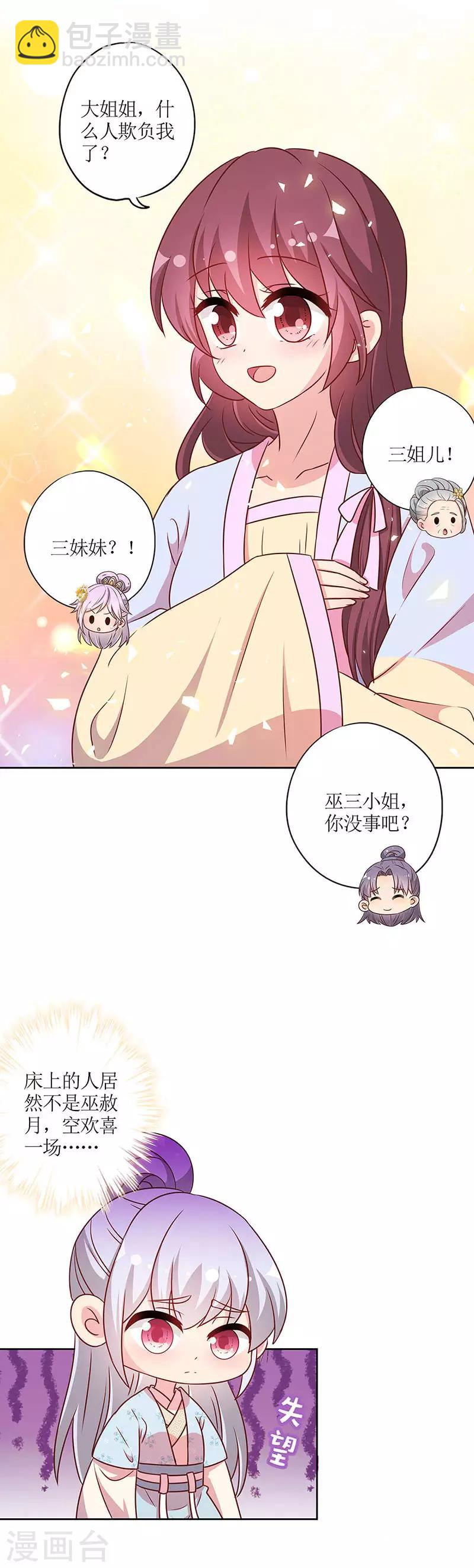 第223话-第237话