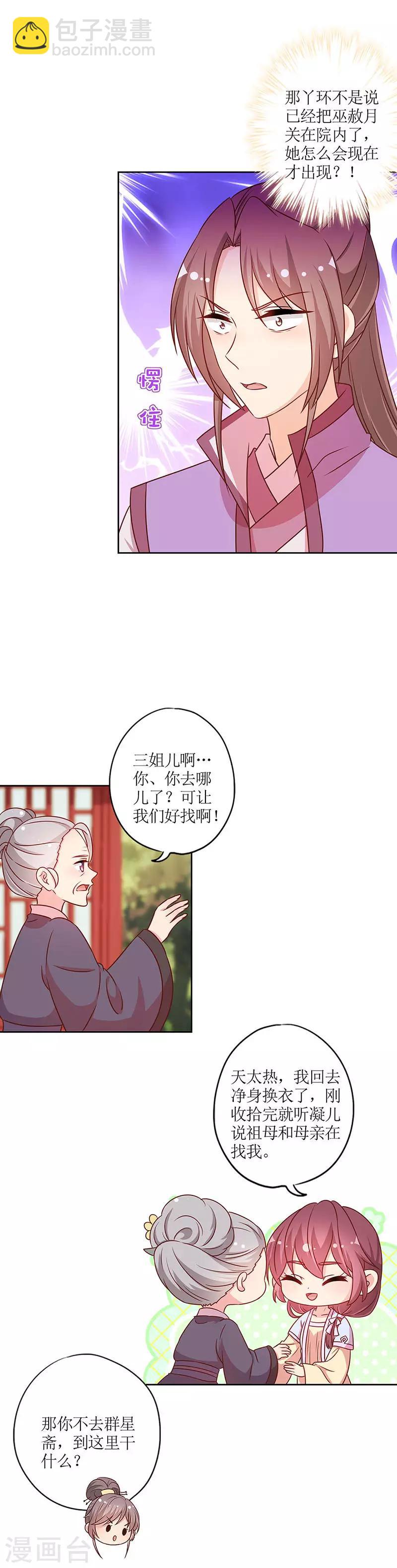 第223话-第237话