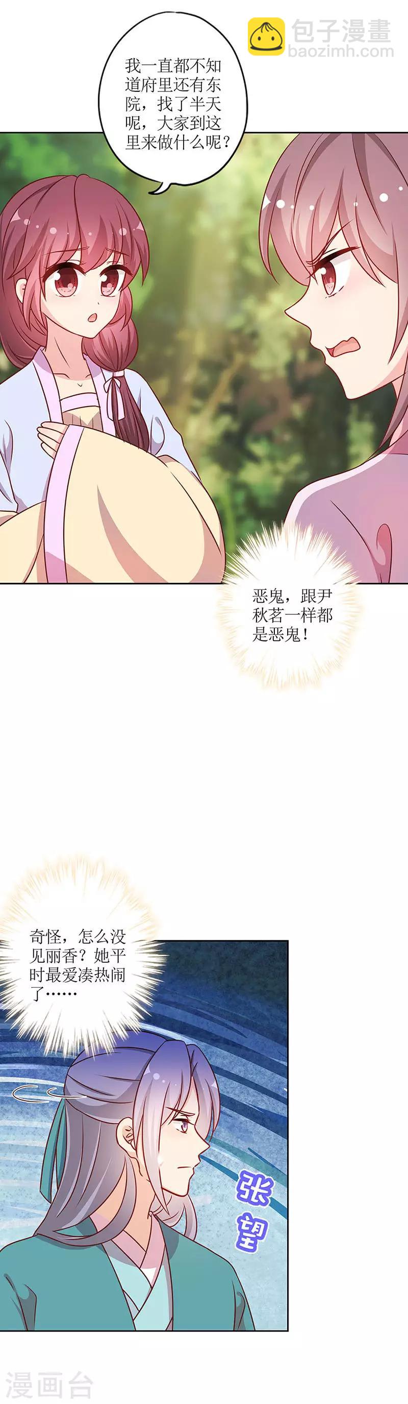 第223话-第237话