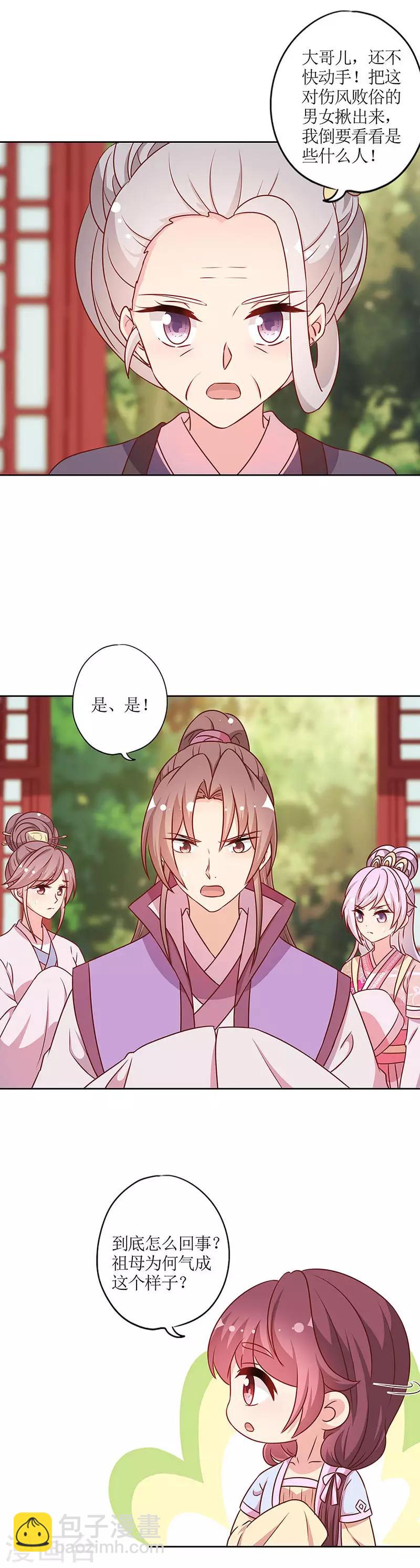 第223话-第237话