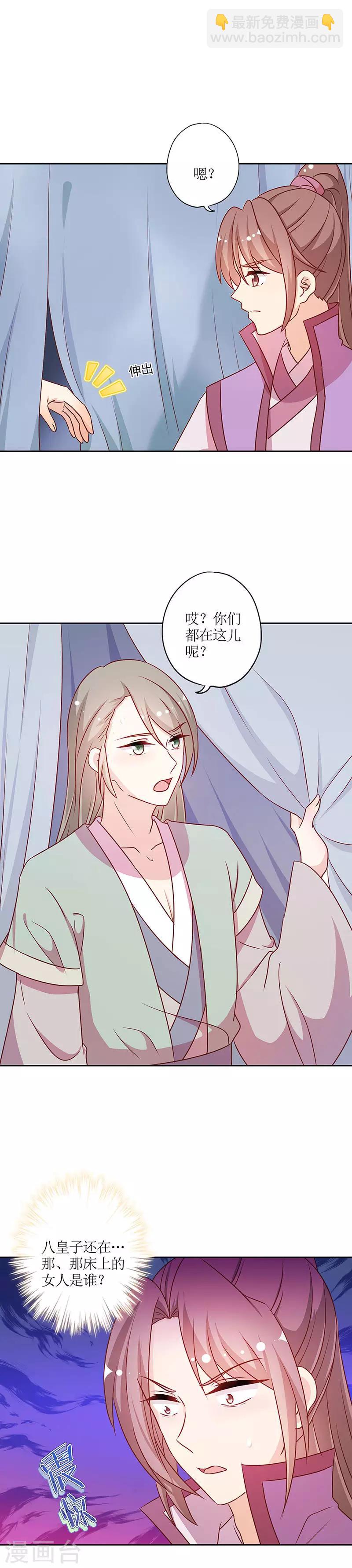 第223话-第237话