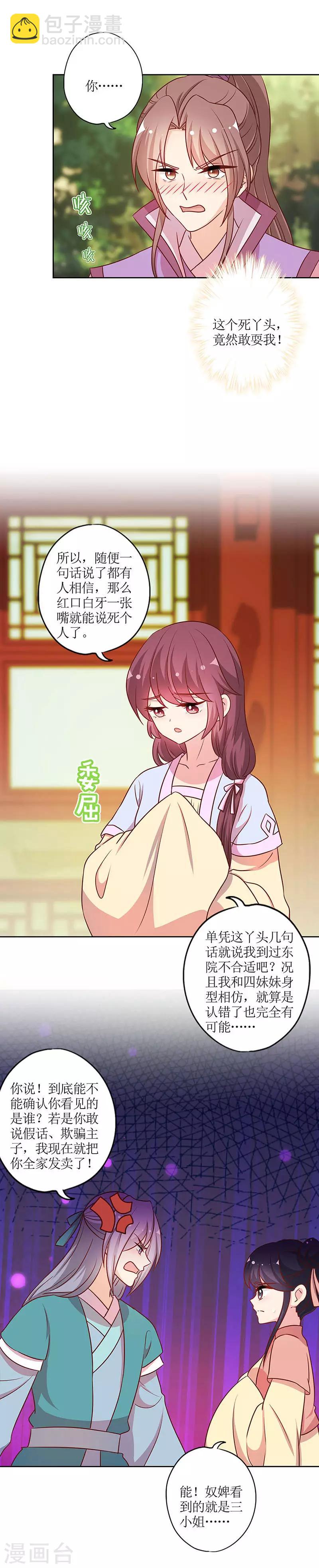 第225话-第239话