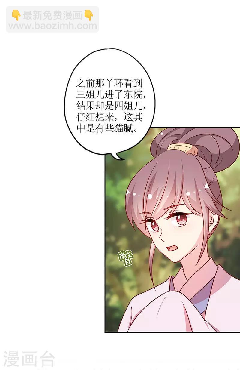 第225话-第239话