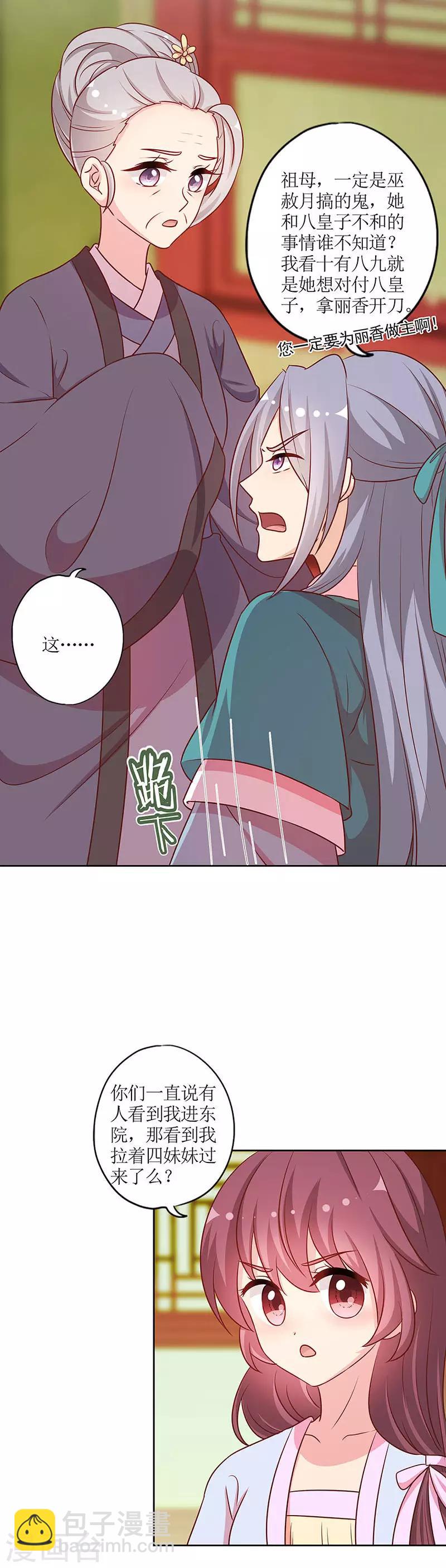 第225话-第239话