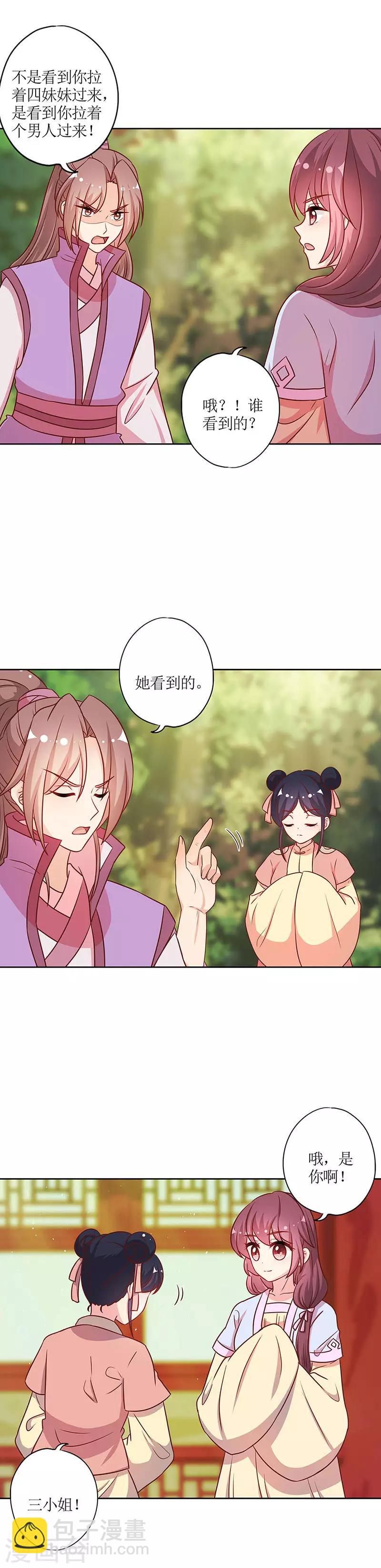 第225话-第239话