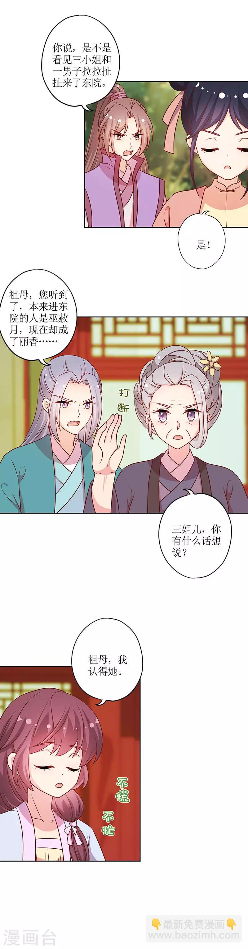 第225话-第239话