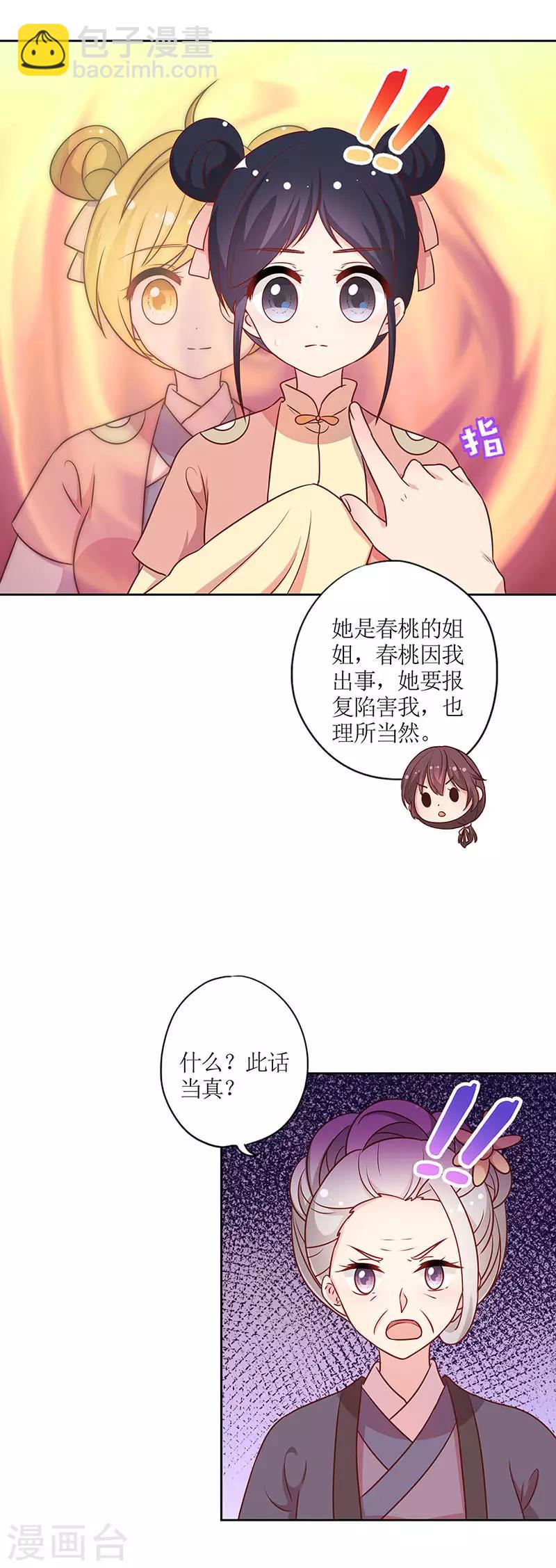 第225话-第239话