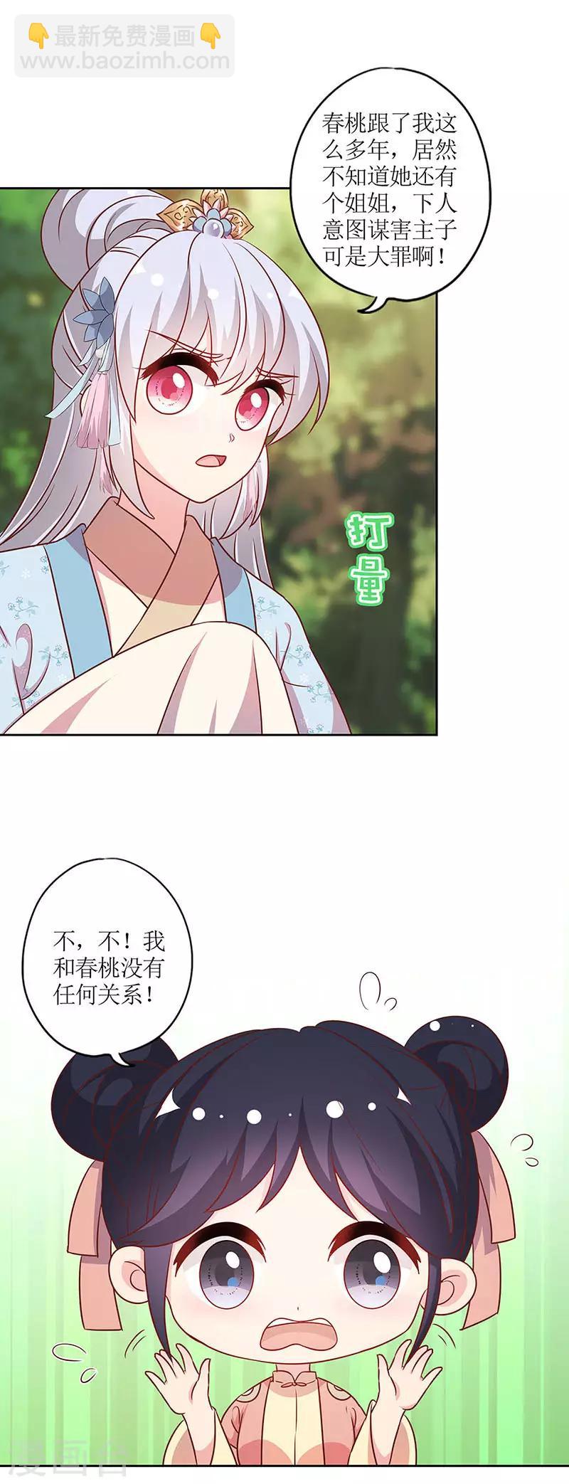 第225话-第239话