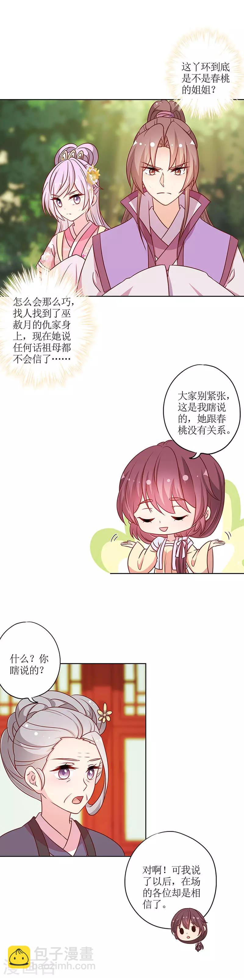 第225话-第239话