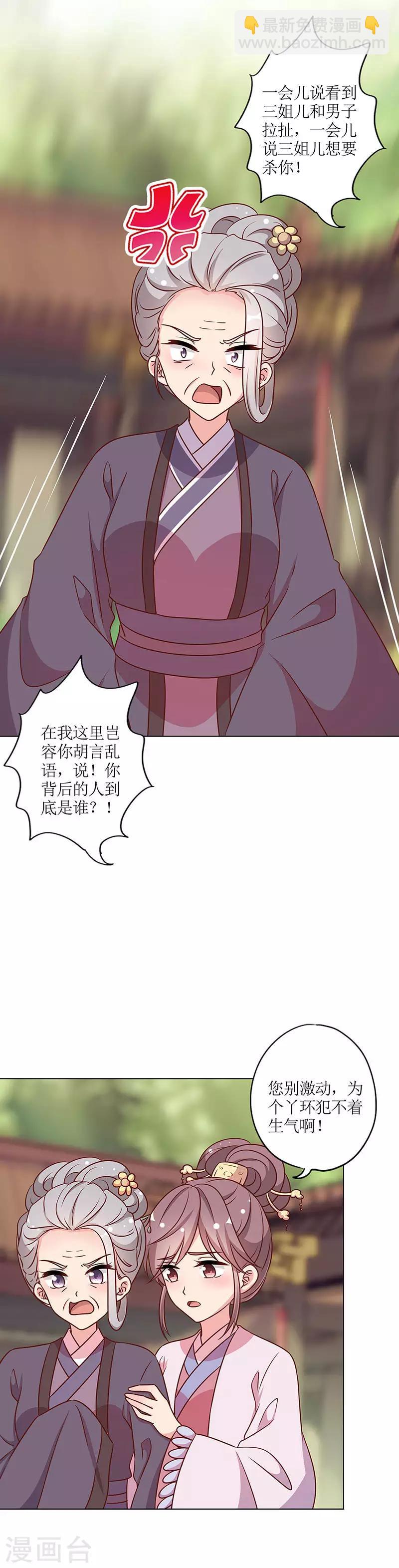 第227话-第241话