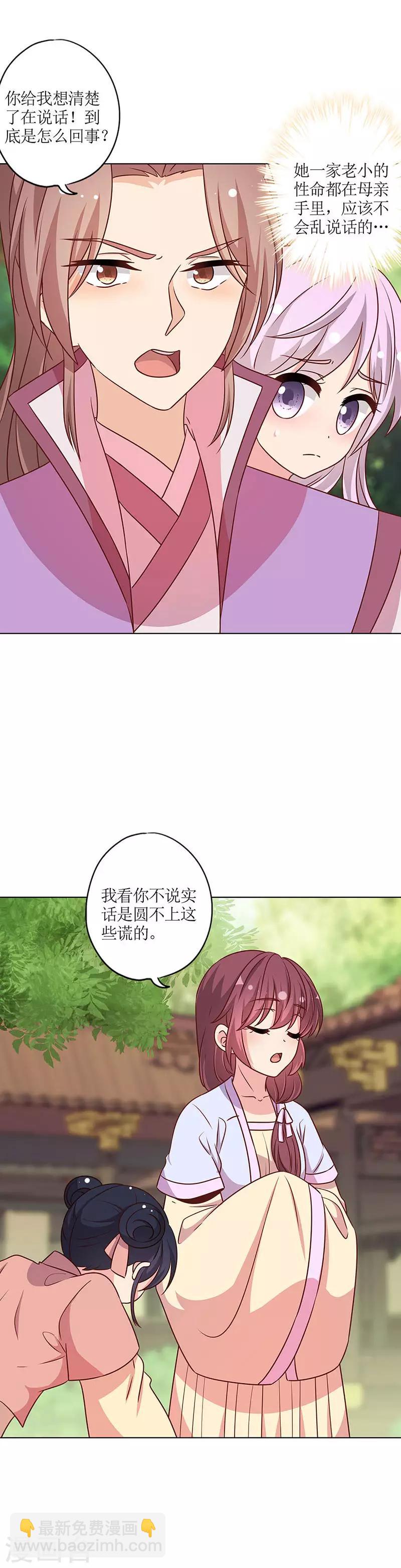 第227话-第241话