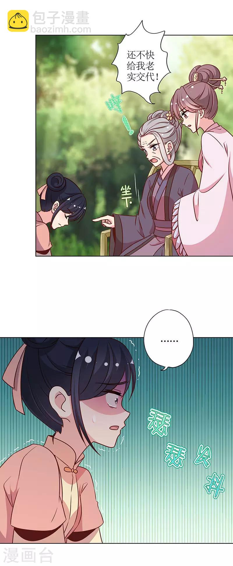 第227话-第241话