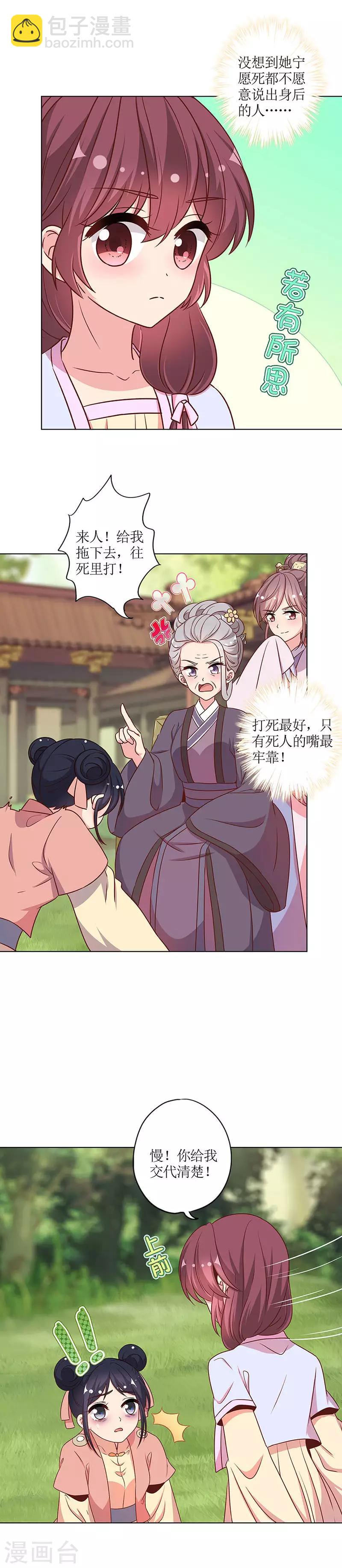第227话-第241话
