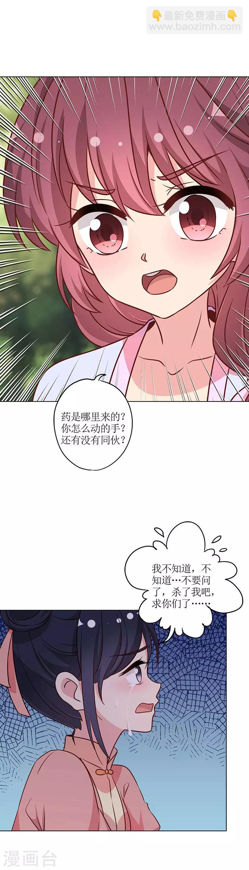 第227话-第241话
