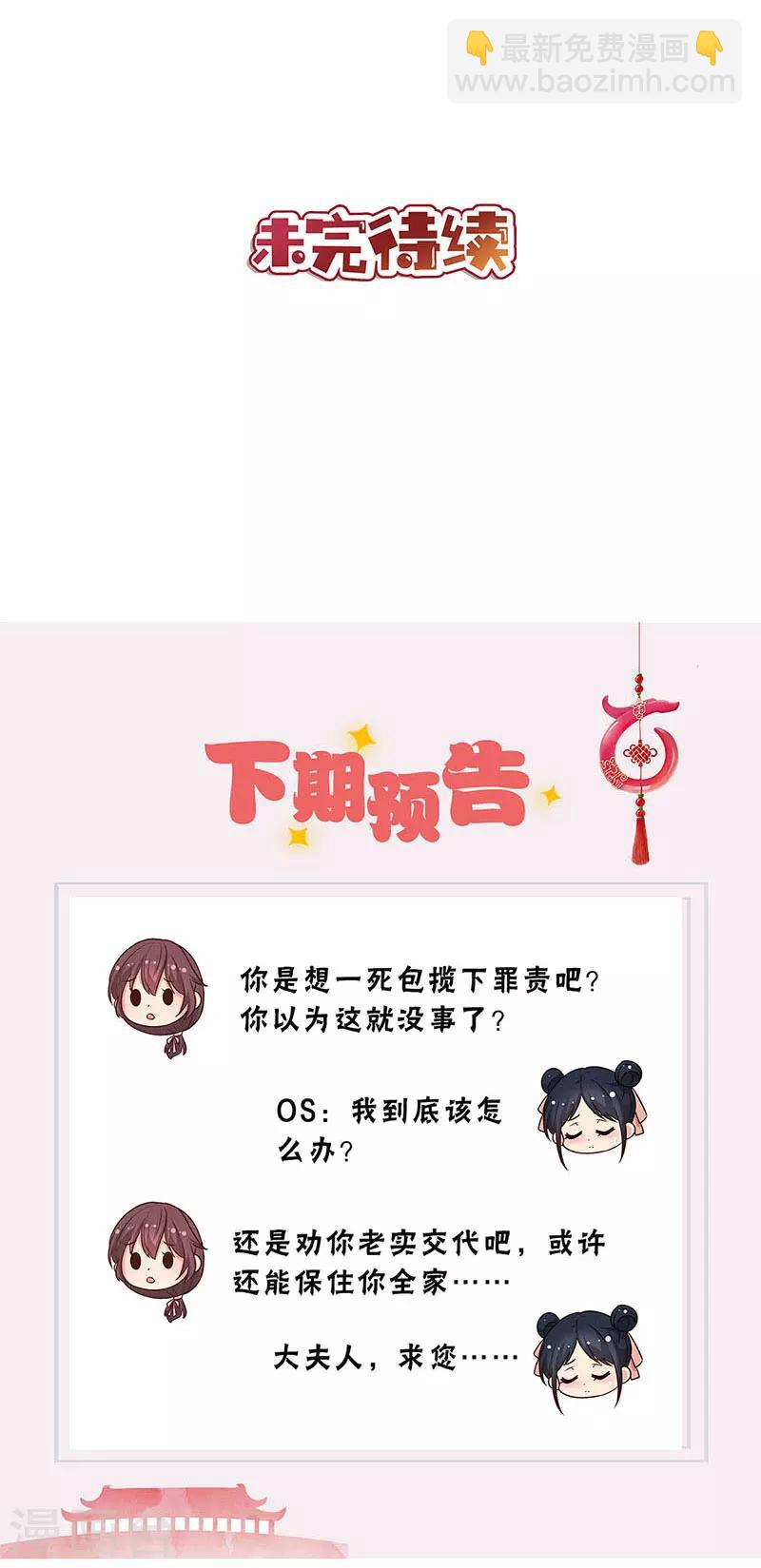 第227话-第241话