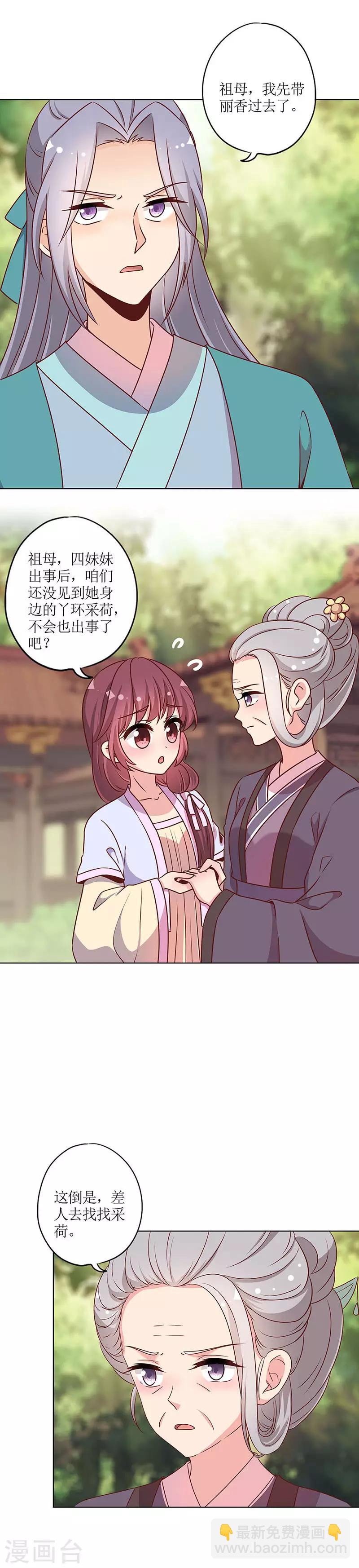 第227话-第241话