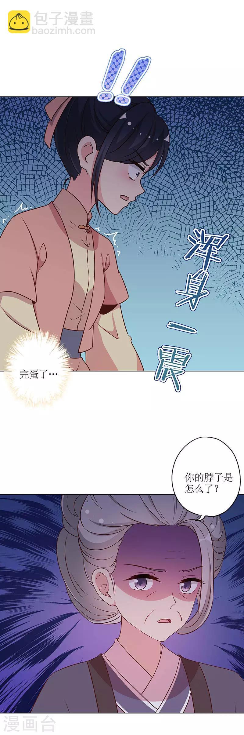 第227话-第241话