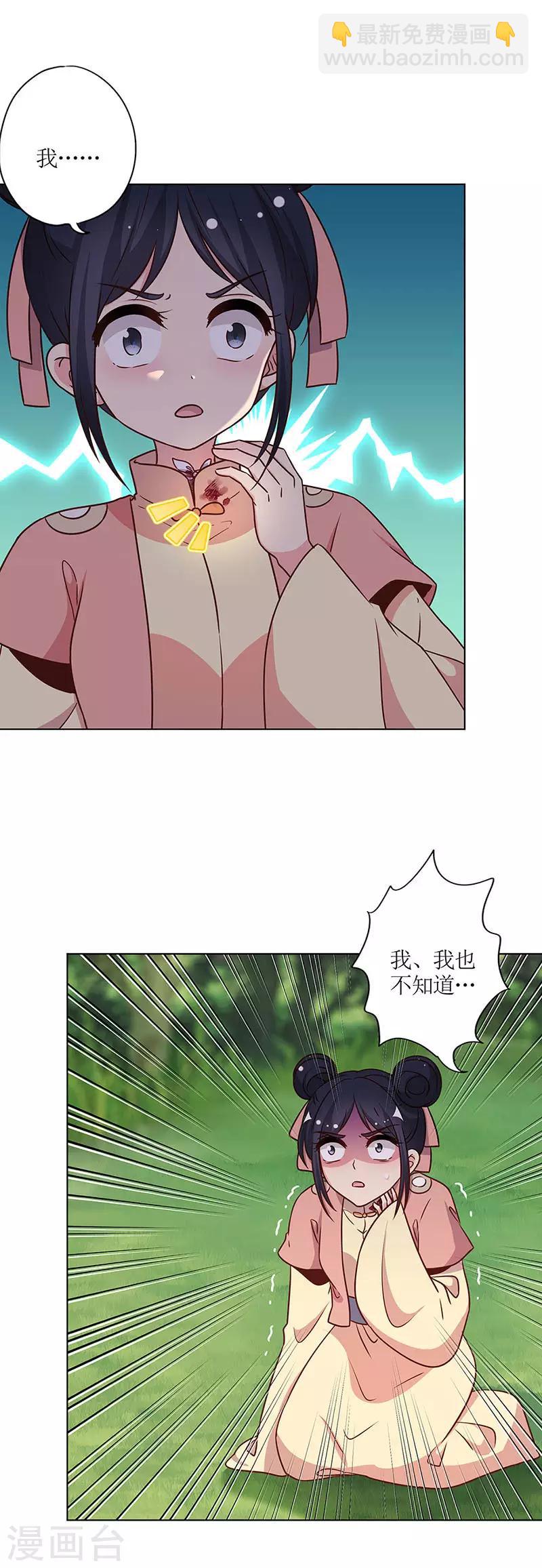 第227话-第241话