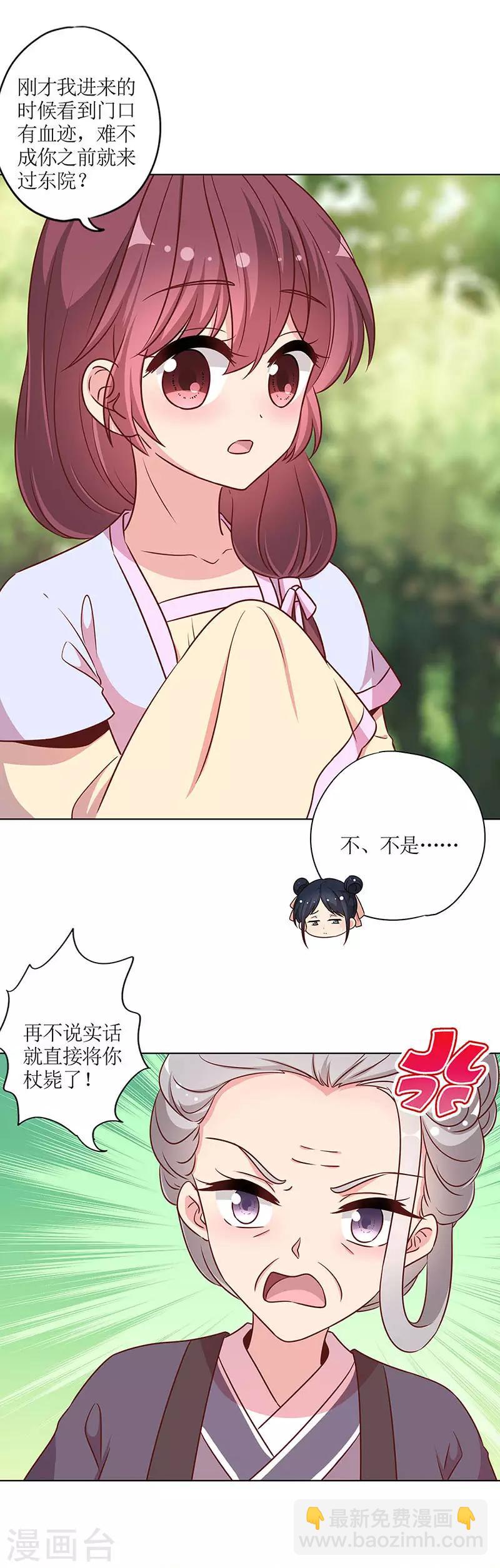 第227话-第241话
