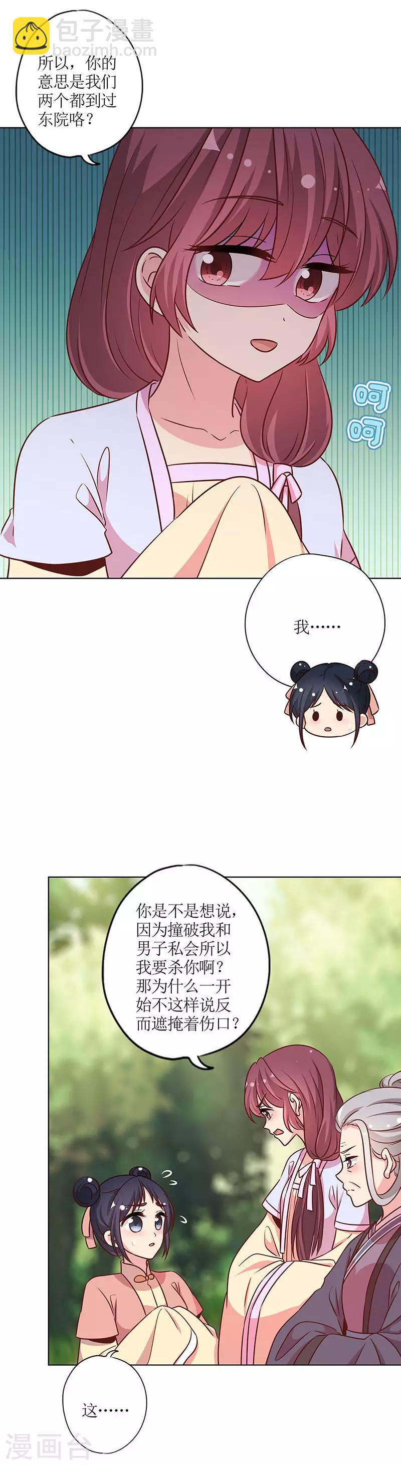 第227话-第241话