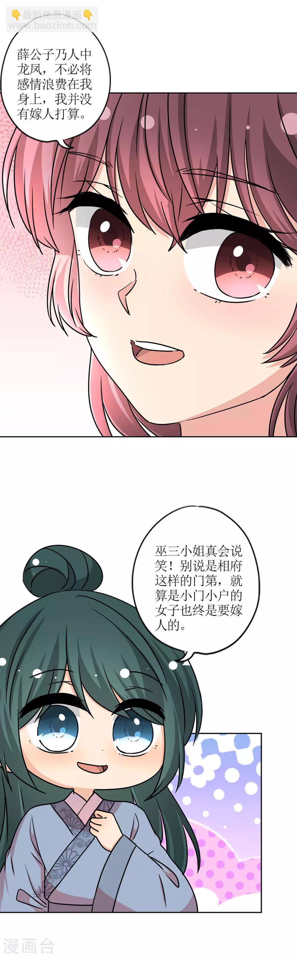第230话-第245话