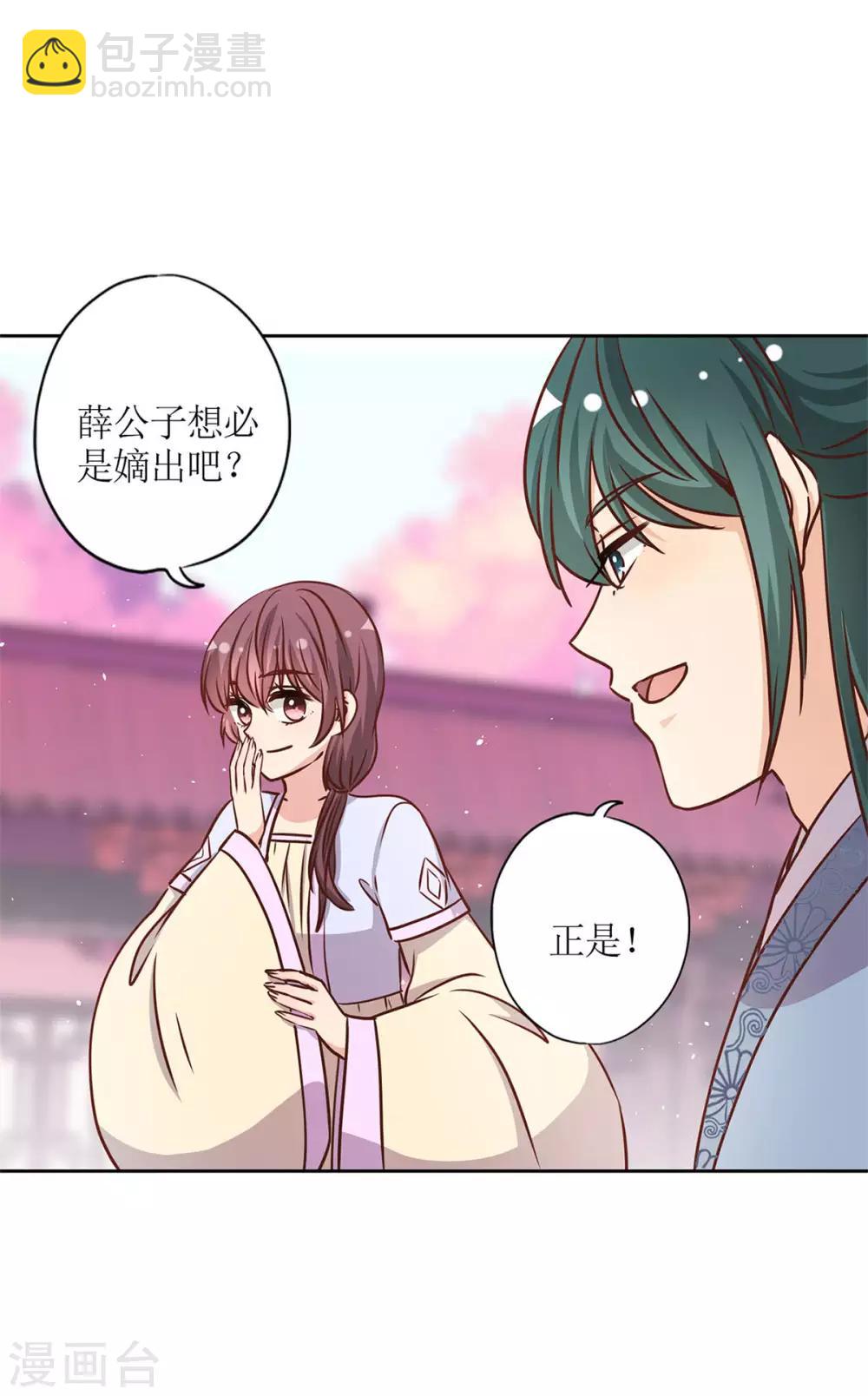 第230话-第245话