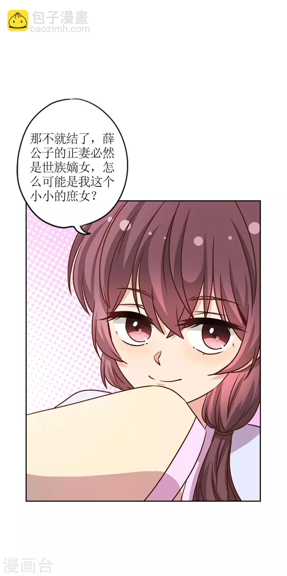 第230话-第245话