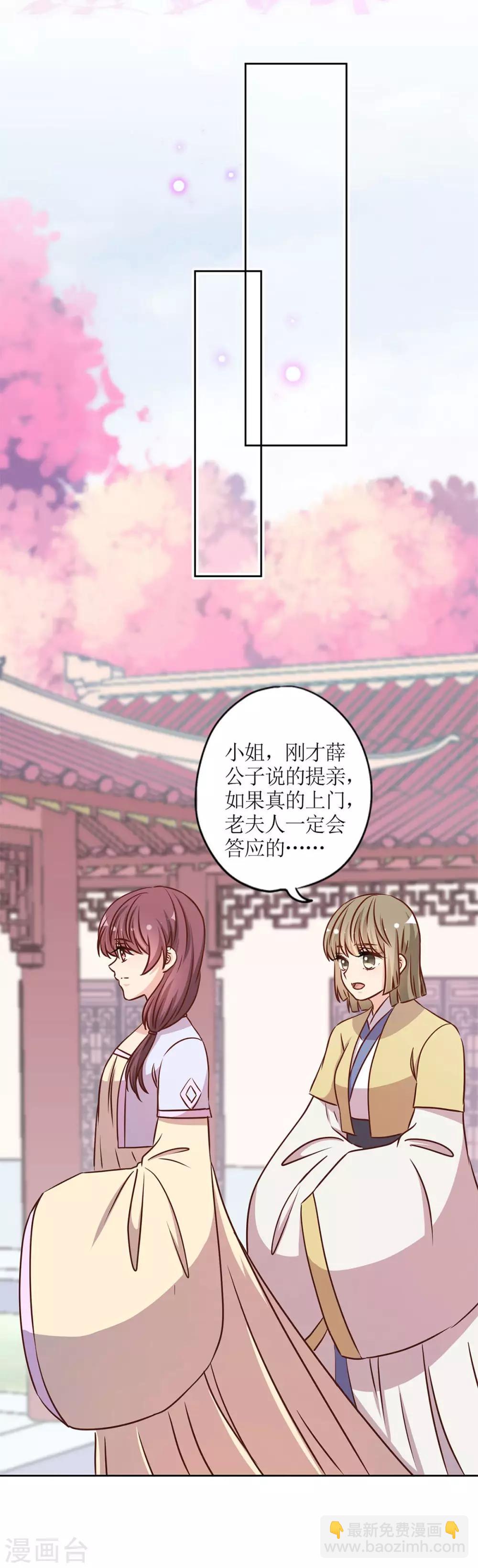 第230话-第245话