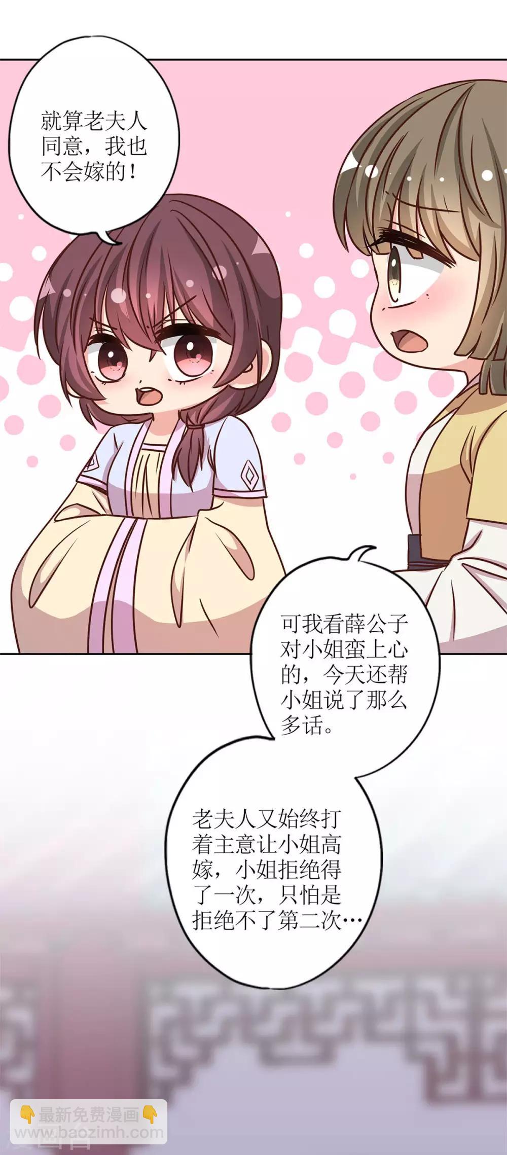 第230话-第245话