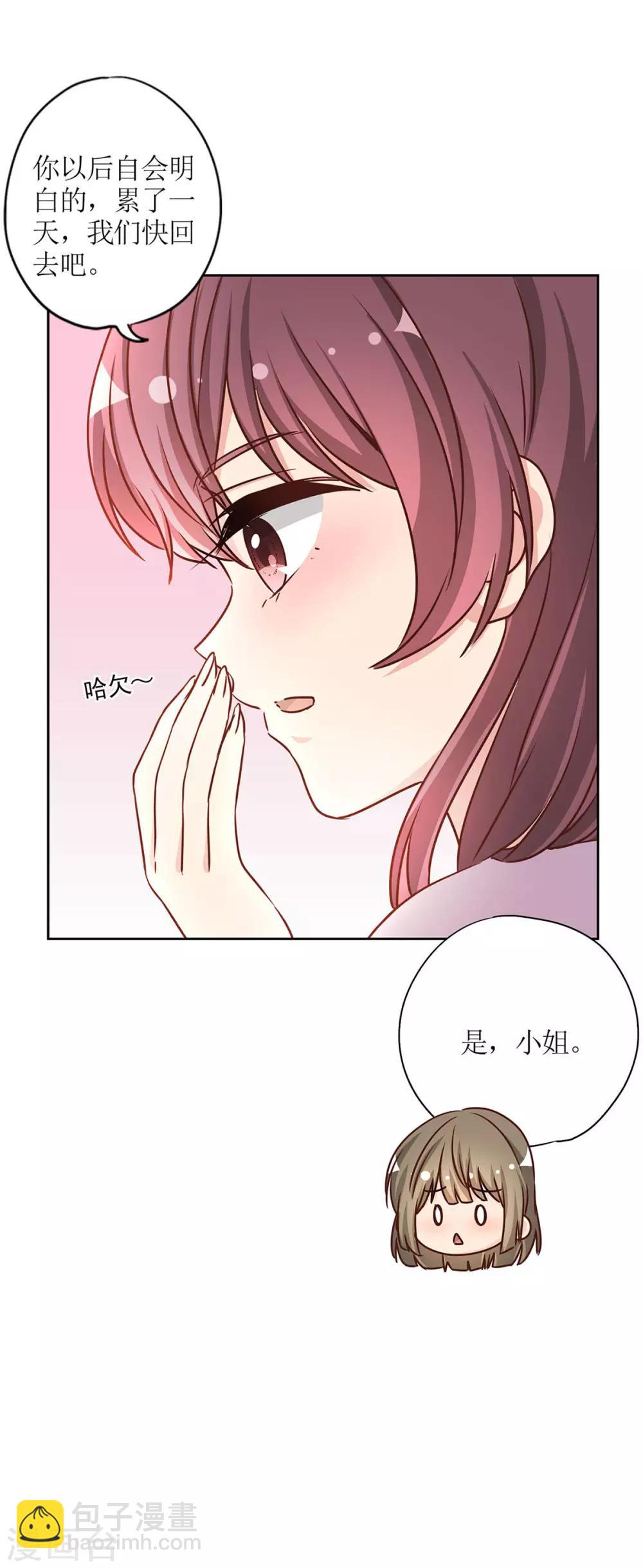 第230话-第245话