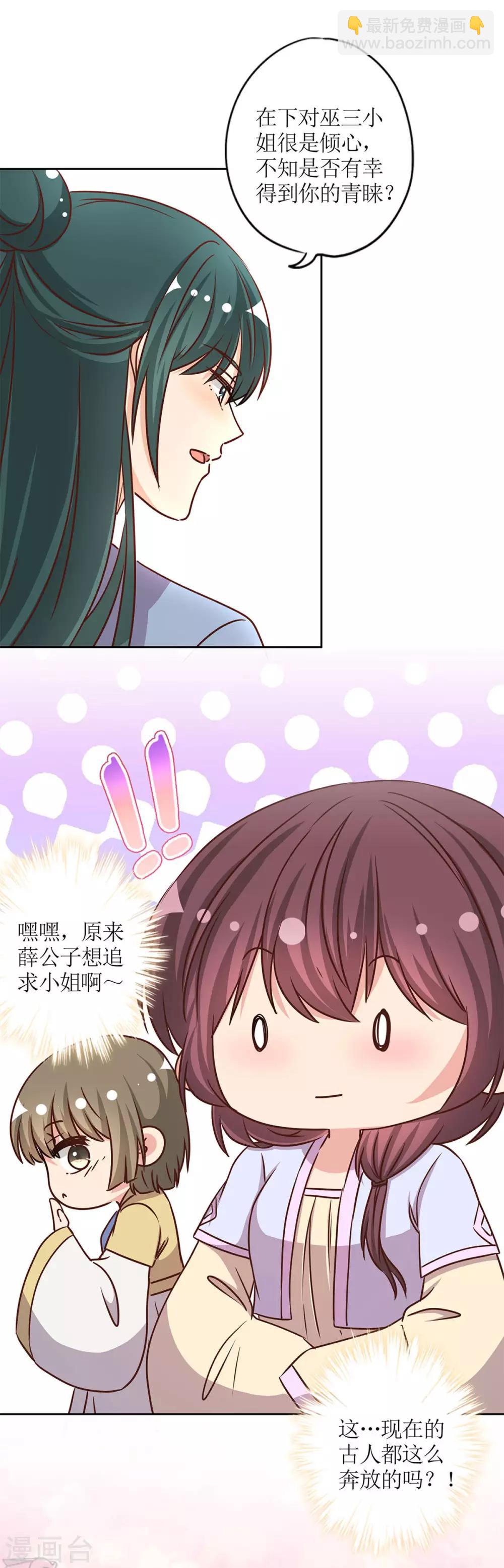 第230话-第245话