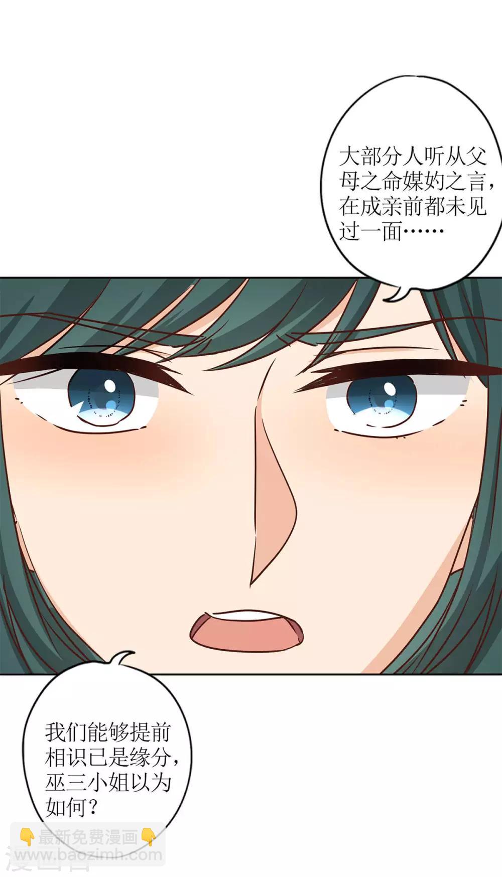 第230话-第245话