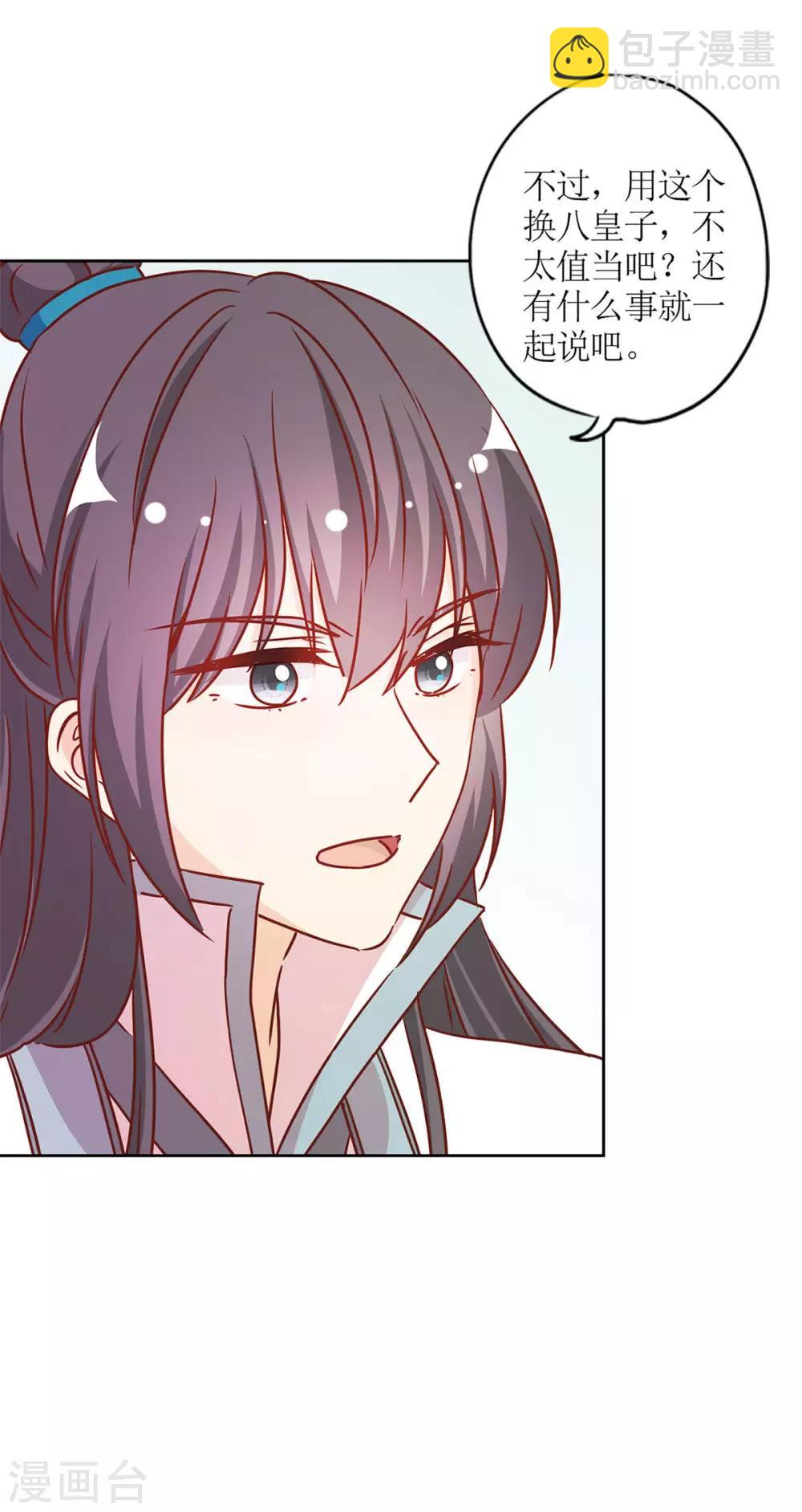 第232话-第247话