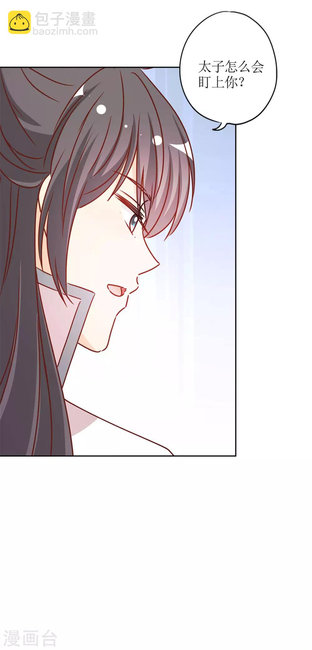 第232话-第247话