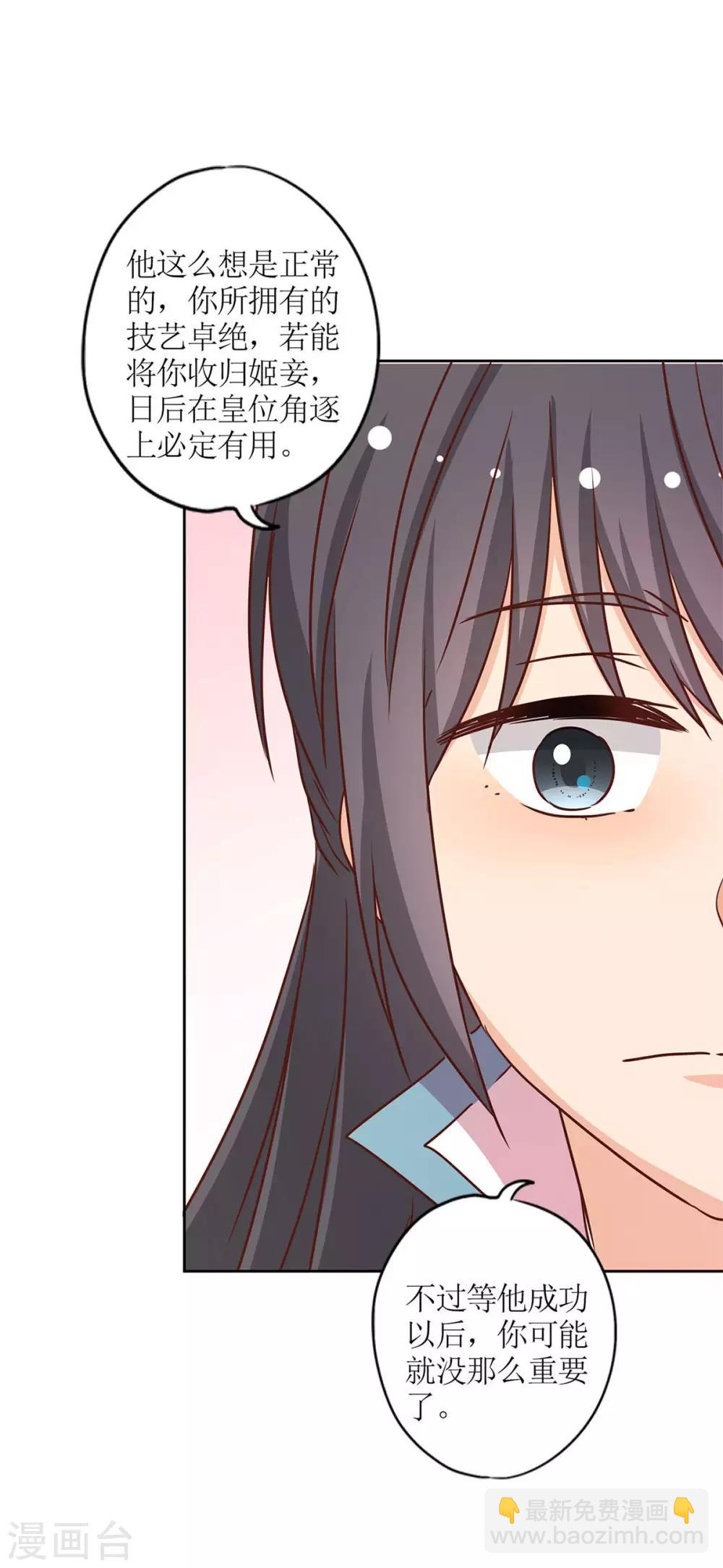 第232话-第247话