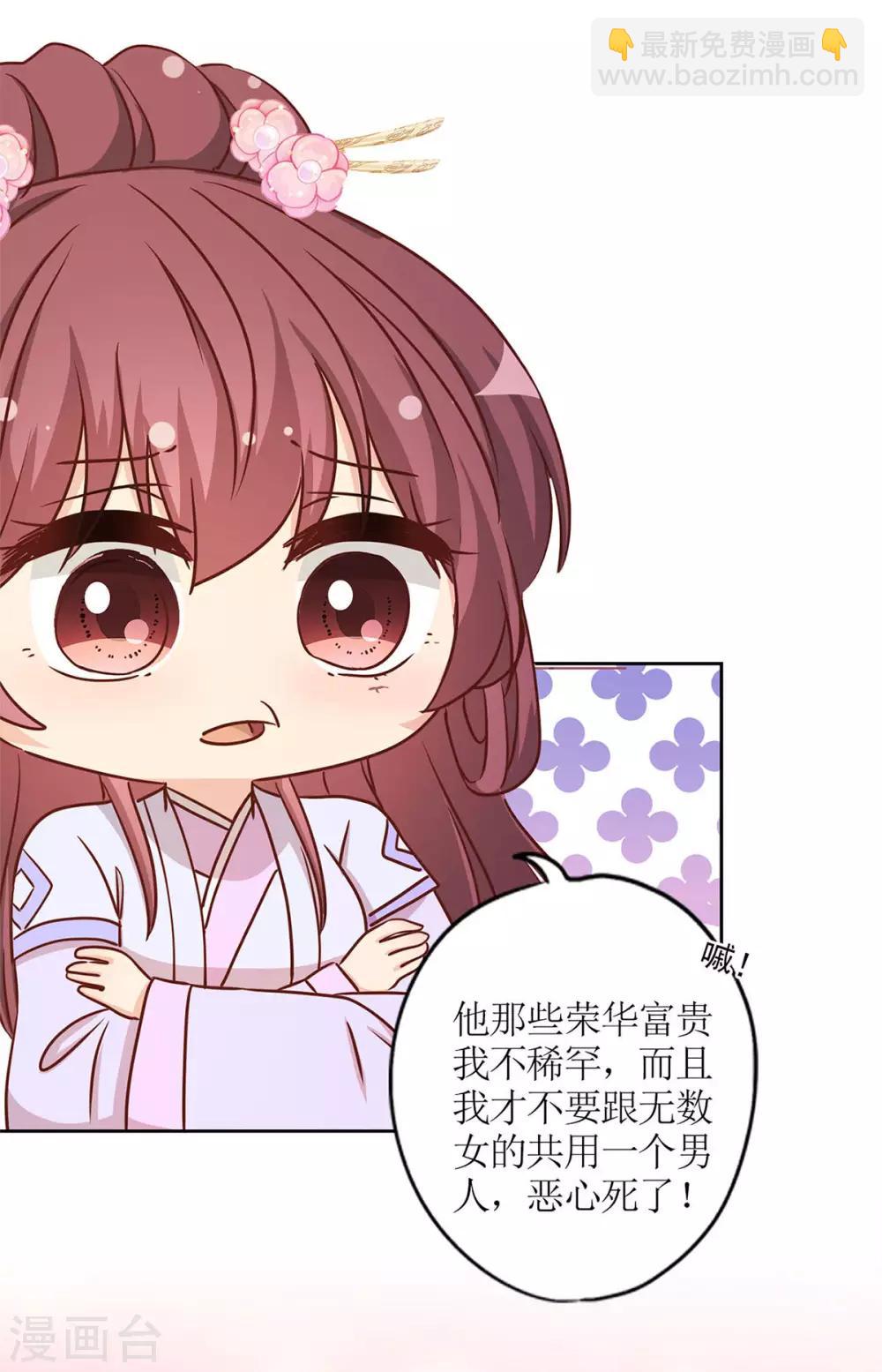 第232话-第247话