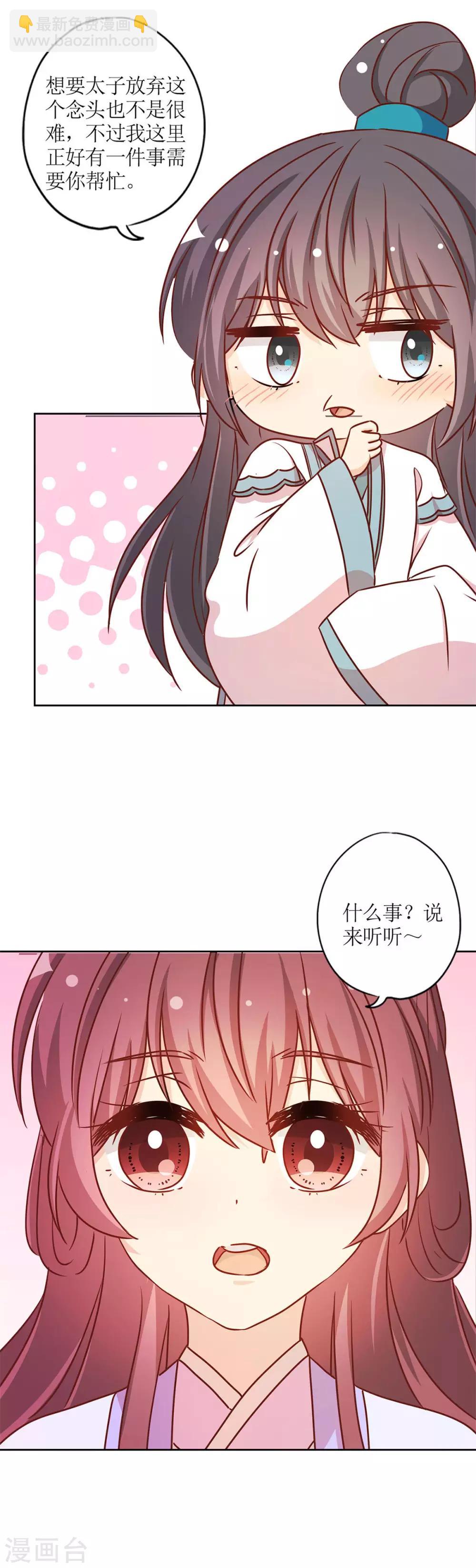 第232话-第247话