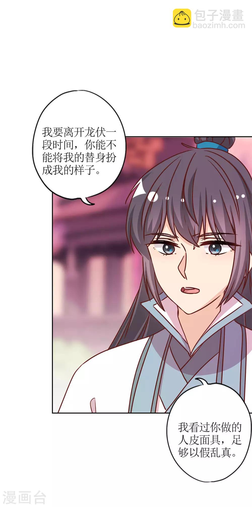 第232话-第247话