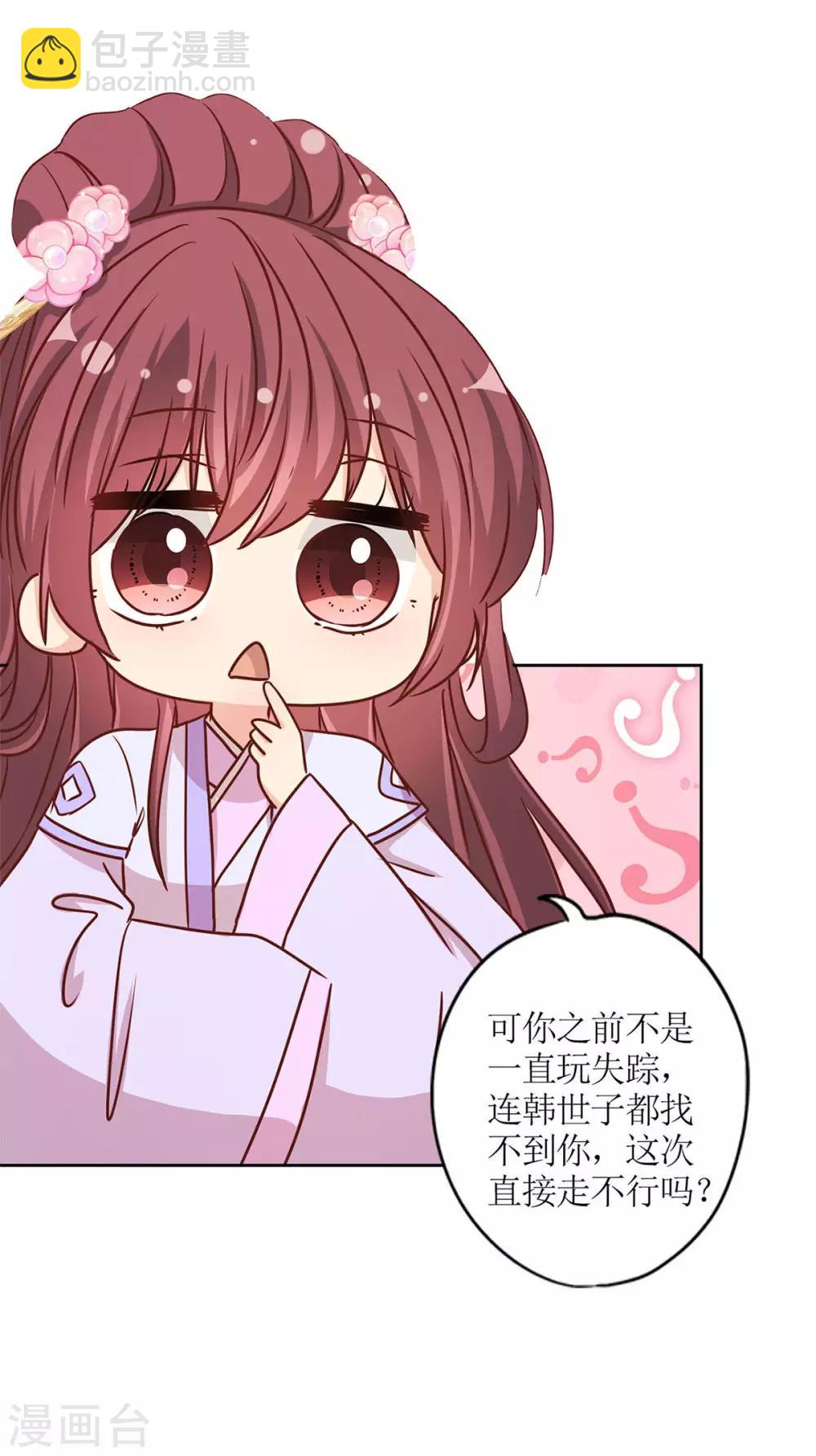 第232话-第247话
