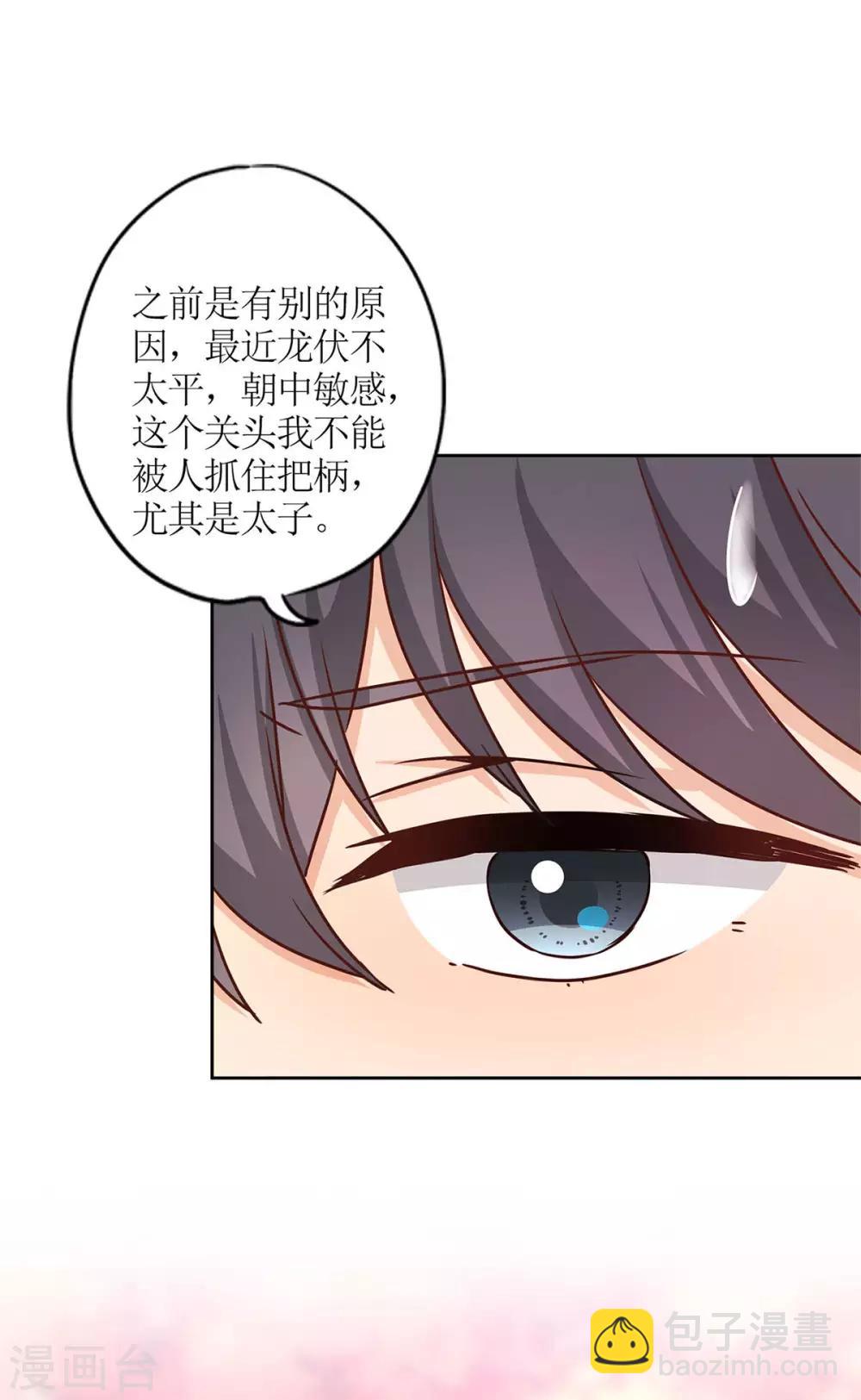 第232话-第247话