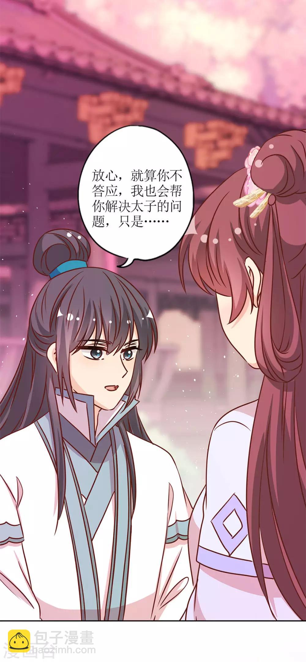 第232话-第247话