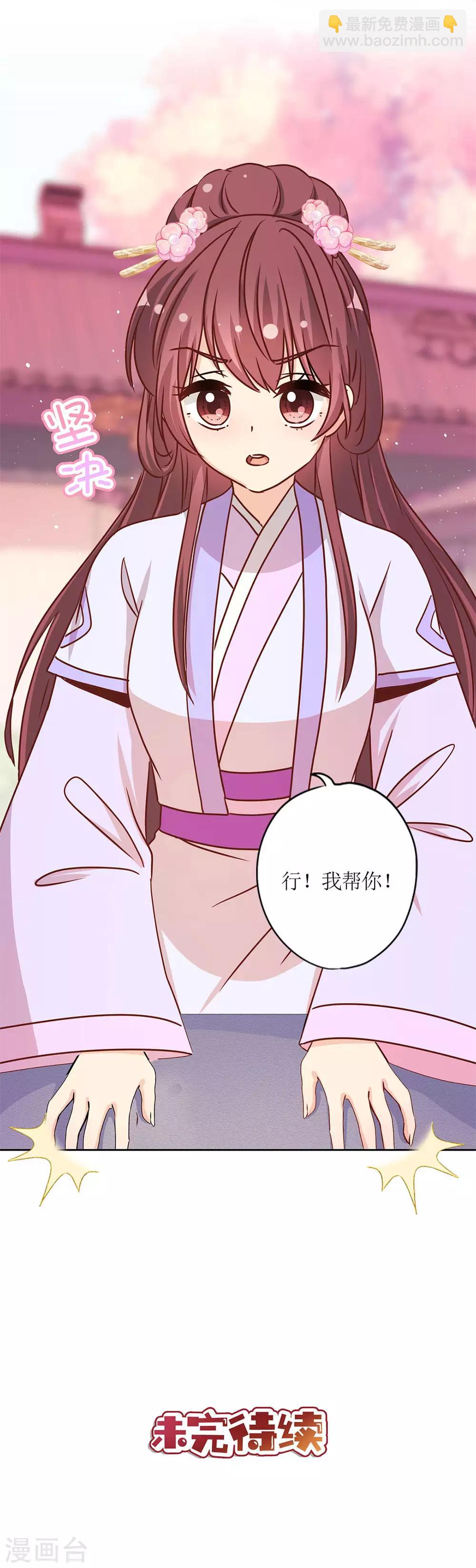 第232话-第247话