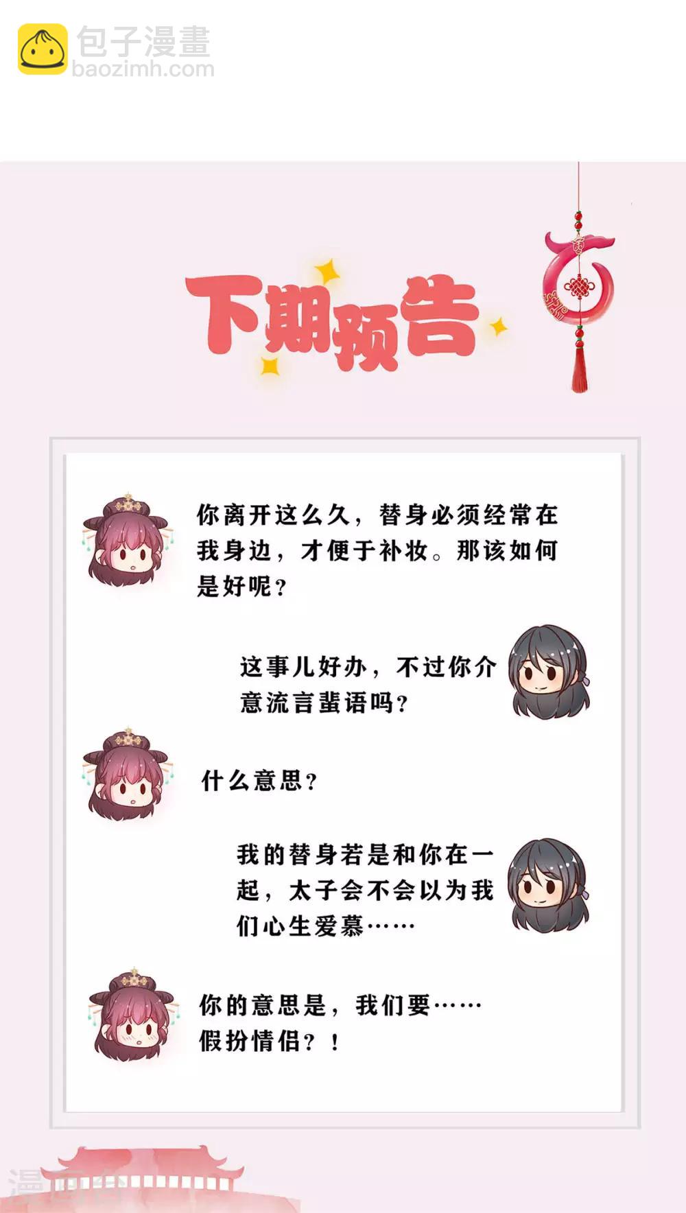 第232话-第247话