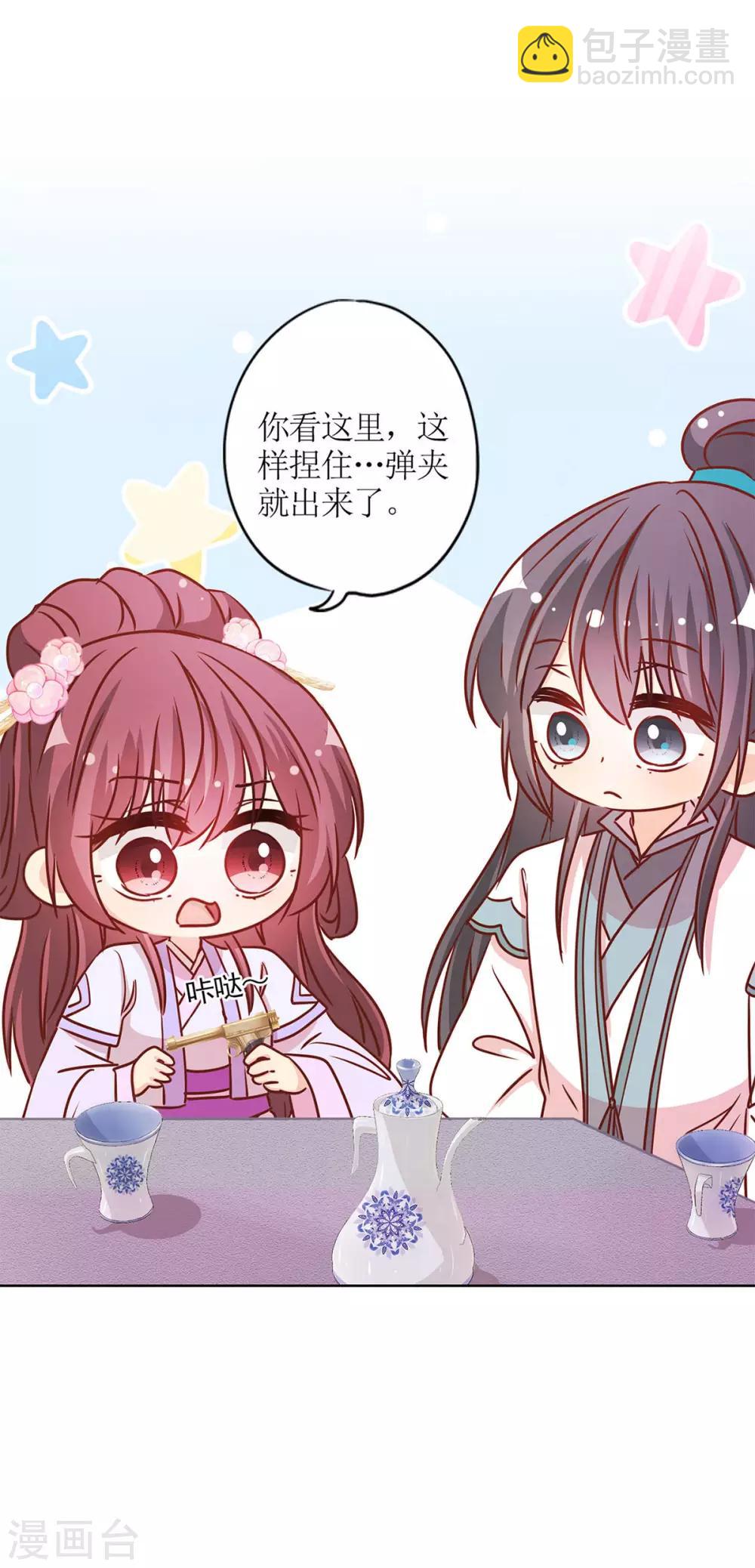 第232话-第247话