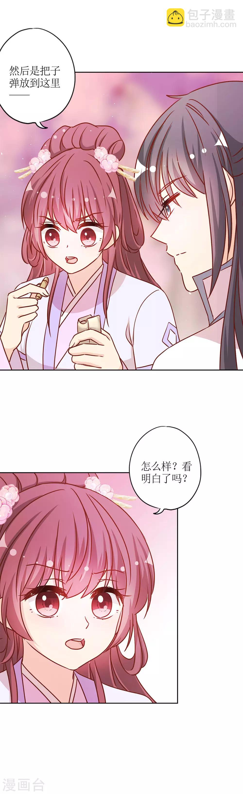 第232话-第247话